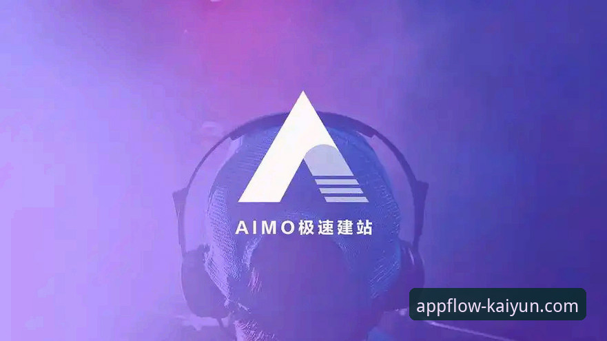 老用户王涛：开云体育平台官方正版APP下载安装实战心得
