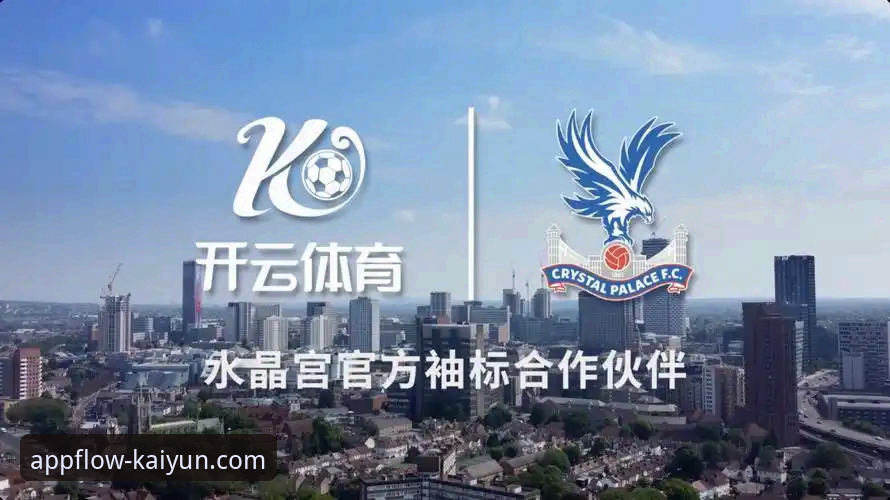 开云苹果版下载官方下载 开云体育平台官方下载最新动态:v3.5.1版本上线,苹果用户如何安全获取正版APP