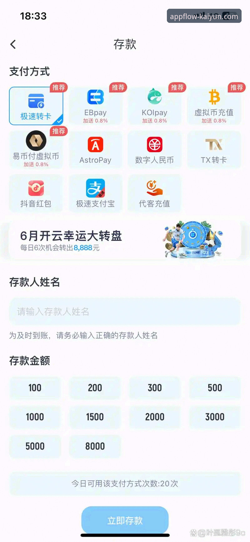 开云如何下载常见问题 开云体育平台2024深度评测:从下载到使用的全流程体验报告