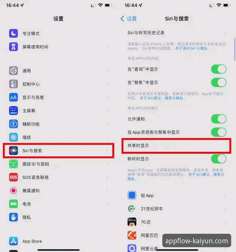 揭秘：开云旧版本下载使用技巧背后的5个隐藏功能，很多老用户都不知道