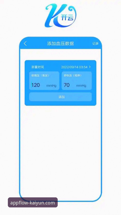 开云体育平台帮助中心功能全面解析：从下载到使用的技术性深度剖析