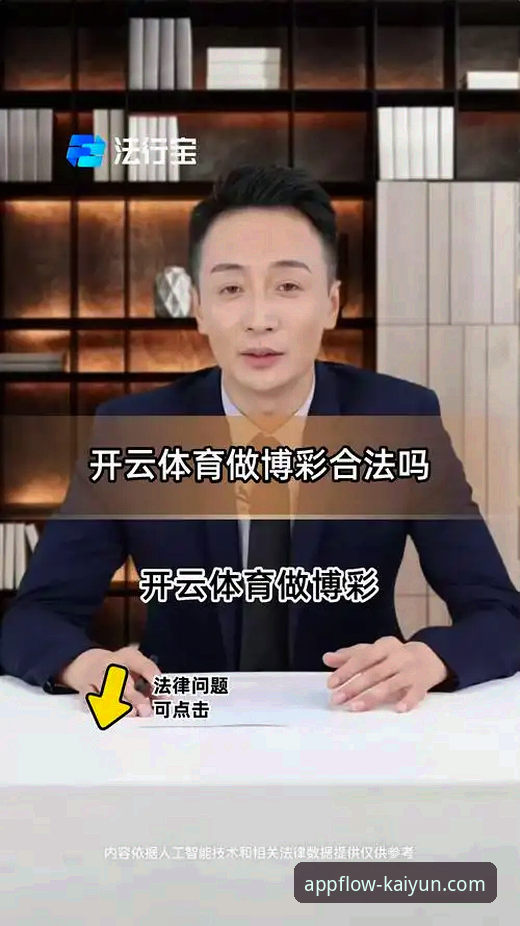 资深用户分享开云体育平台真实使用心得：从下载到体验的完整实战经验