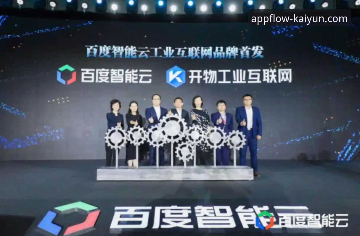 开云客户端下载最新版 vs 旧版：老用户实测对比，这些变化你体验了吗？